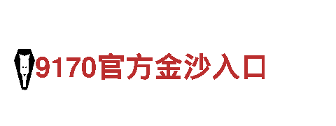OD体育 下载-专业机械企业
